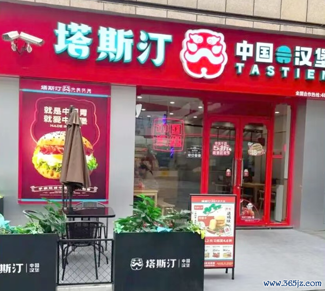 塔斯汀从百店到万店决骤,红筹架构完成离上市还有多远